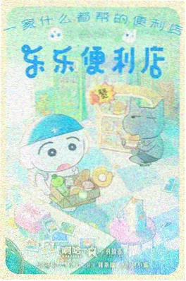 古风群像COS同人合辑封面