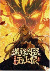 配音剧场平行世界的电话封面