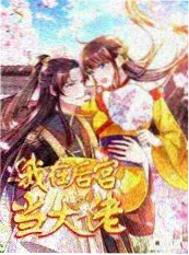 时光代人同人第七封信封面
